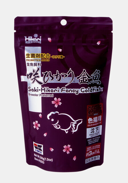 Hikari Saki Fancy Goldfish Color 200gr