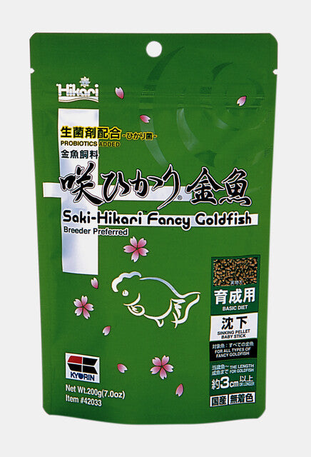 Hikari Saki Fancy Goldfish Balance 200gr